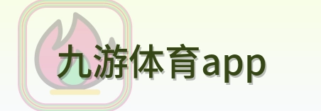 九游体育app Logo
